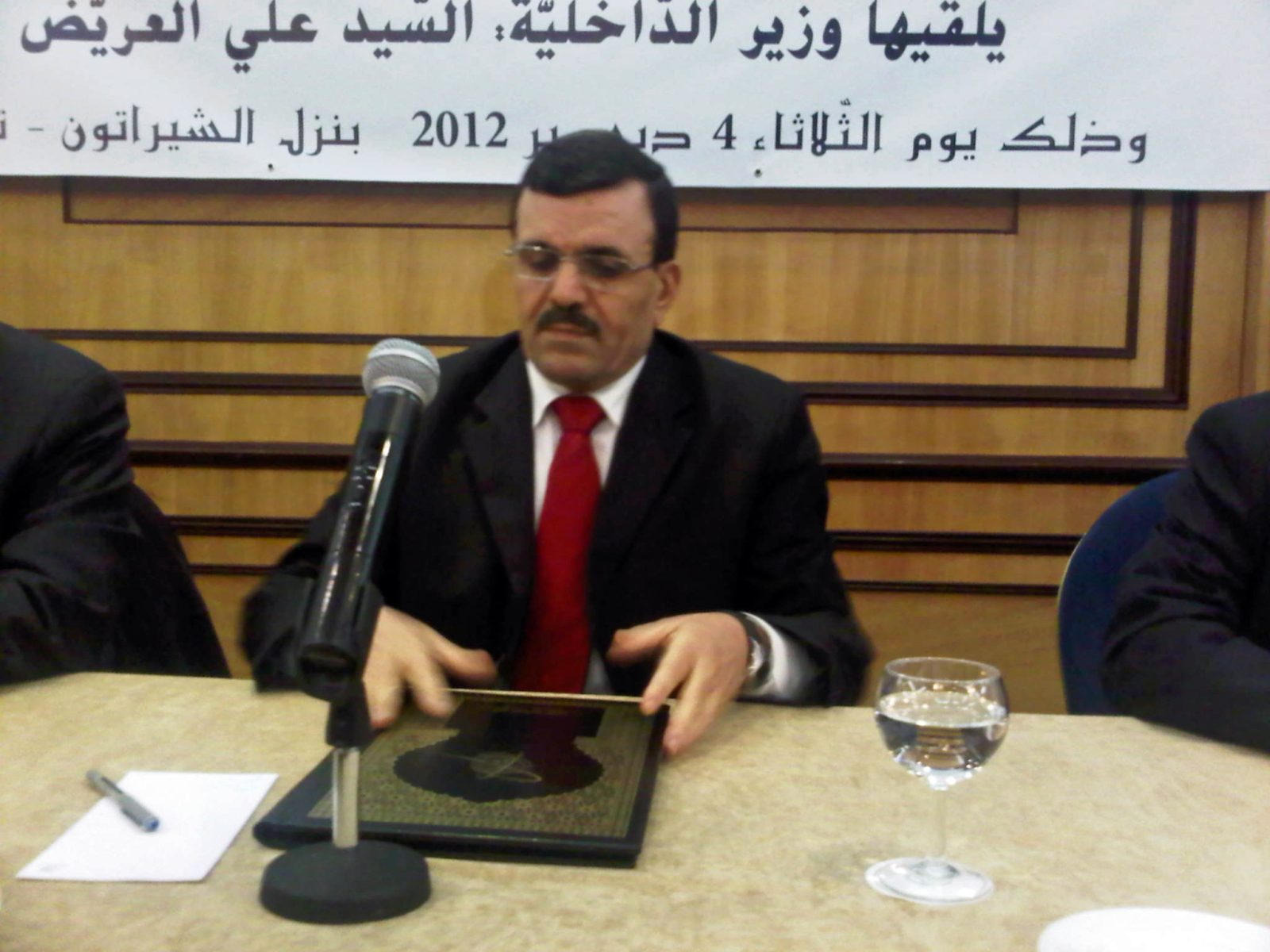 Former Tunisian president Ali Larayedh at security forum.